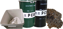 PCB廃棄物(汚染物)